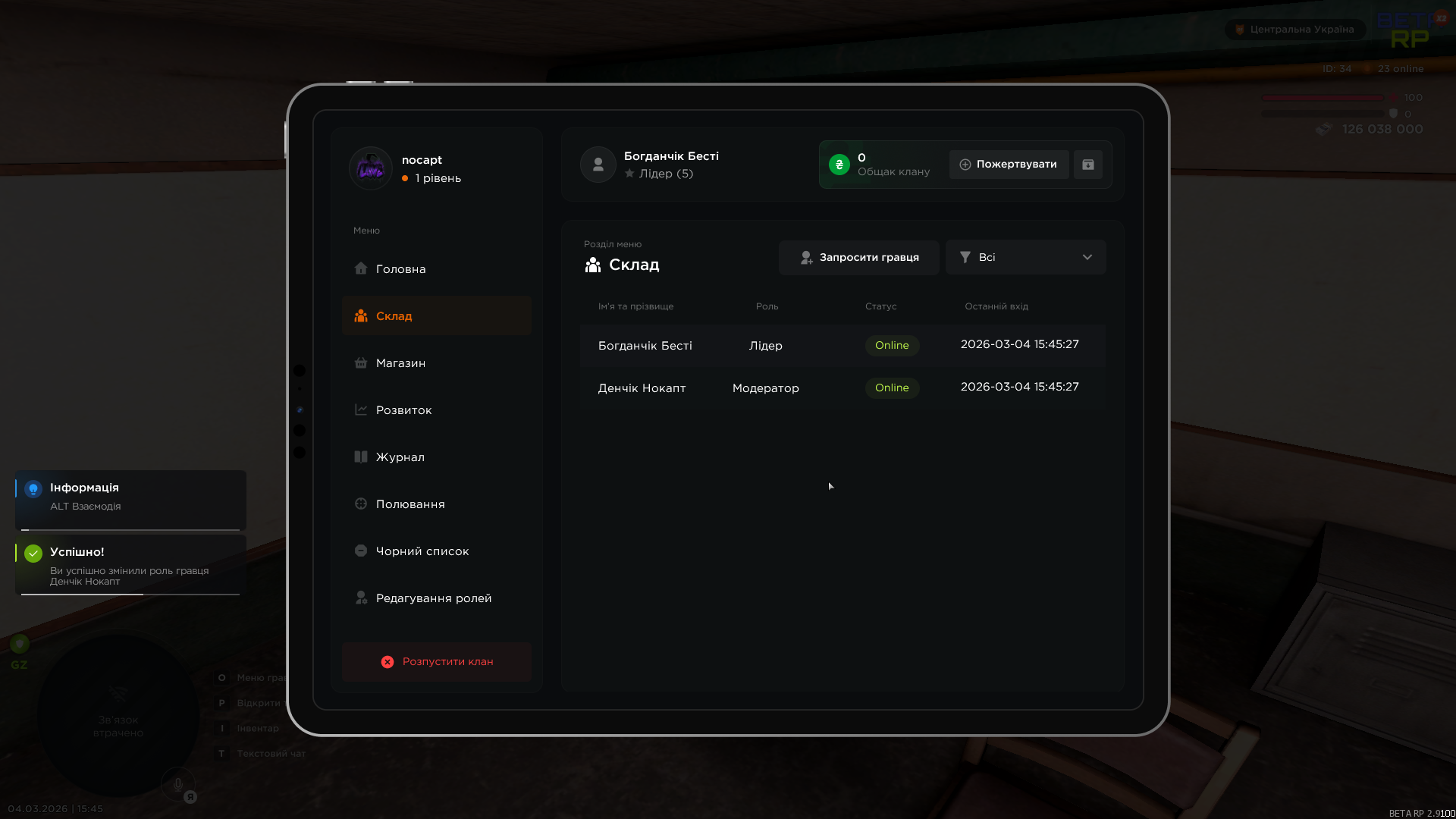 Снимок экрана (100).png