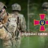 Вованчік Хелл